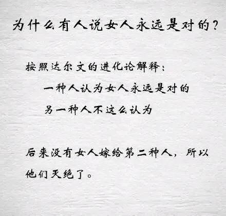 搞笑名场面-6.jpg