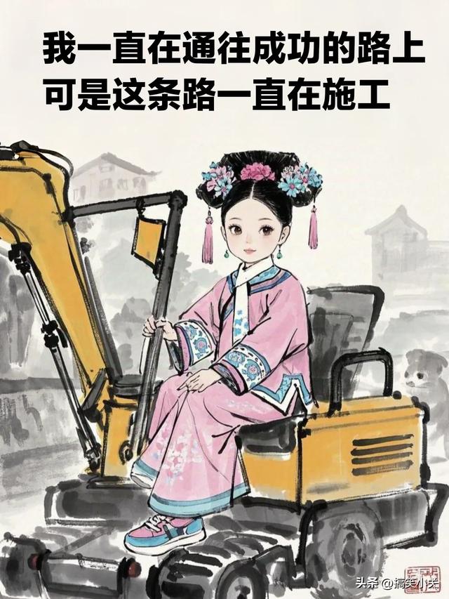 2025超有梗的搞笑文案，抄一句笑死你的朋友圈-2.jpg