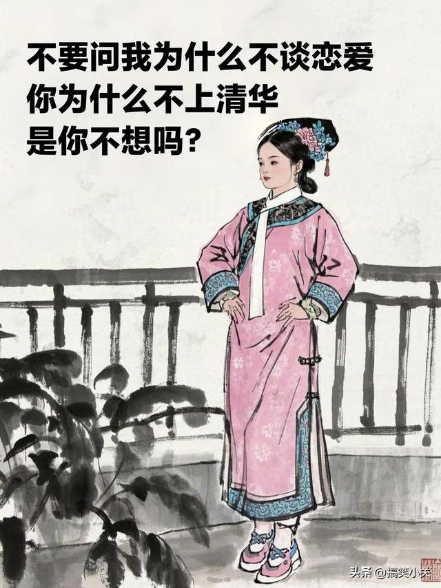 2025超有梗的搞笑文案，抄一句笑死你的朋友圈-4.jpg