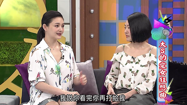 徐熙媛（大S）因流感并发肺炎去世，众多明星发文悼念，网友震惊-3.jpg
