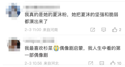 徐熙媛（大S）因流感并发肺炎去世，众多明星发文悼念，网友震惊-11.jpg