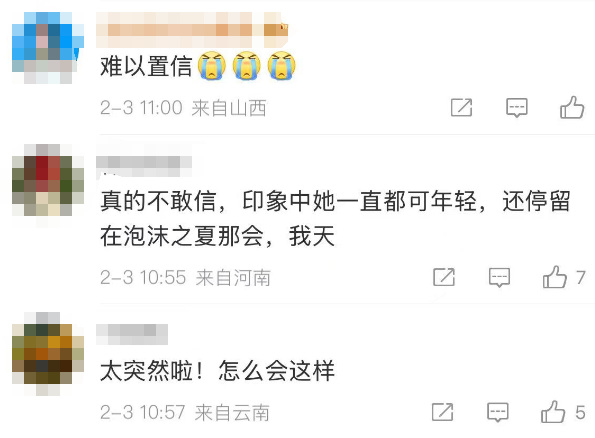 徐熙媛（大S）因流感并发肺炎去世，众多明星发文悼念，网友震惊-12.jpg