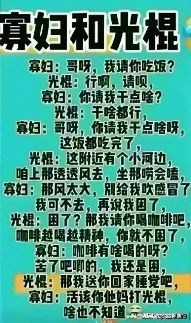 有趣段子：太搞笑了！谁不是这么过来的呢？哈哈哈。-1.jpg