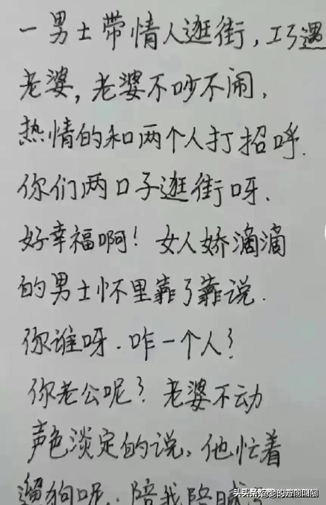 有趣段子：太搞笑了！谁不是这么过来的呢？哈哈哈。-3.jpg