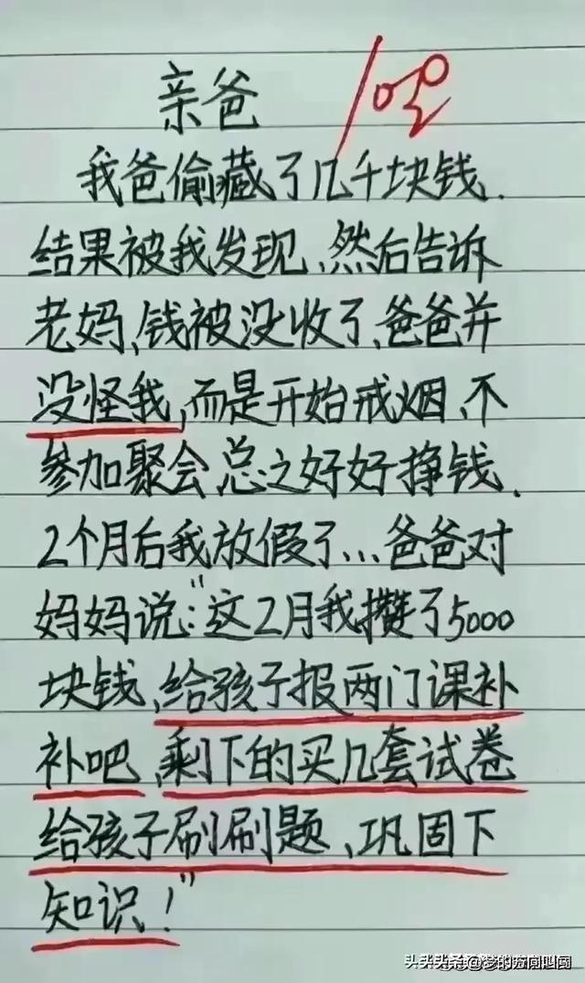 有趣段子：太搞笑了！谁不是这么过来的呢？哈哈哈。-12.jpg