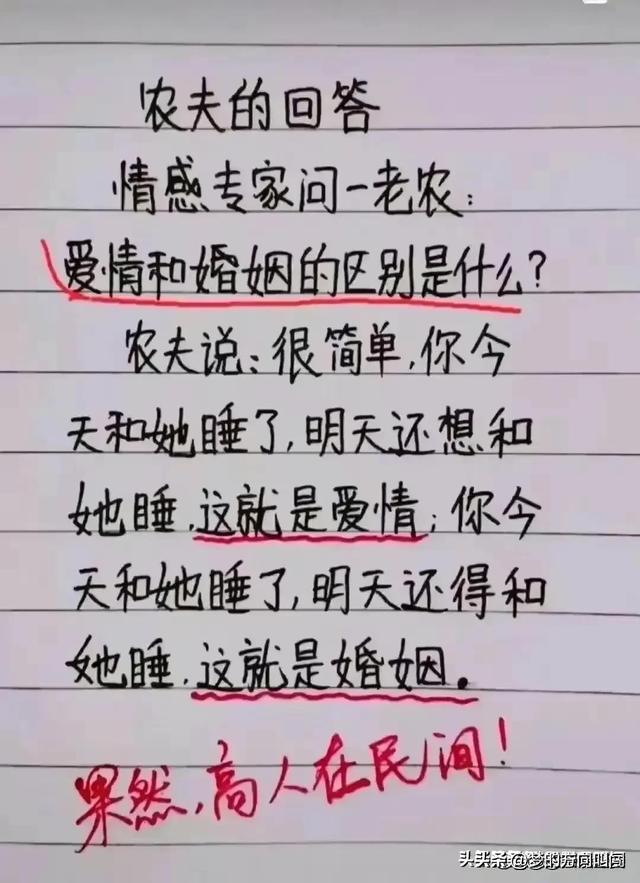 有趣段子：太搞笑了！谁不是这么过来的呢？哈哈哈。-16.jpg