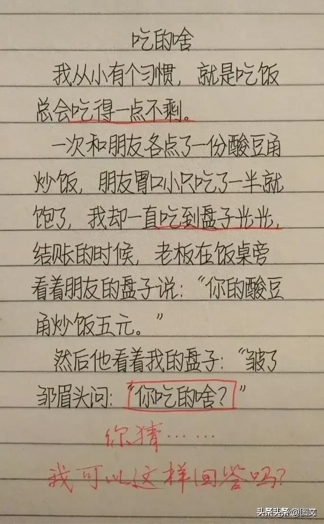 一男子跟妻子吵架，令人捧腹大笑，搞笑的段子，看一遍笑一遍。-5.jpg