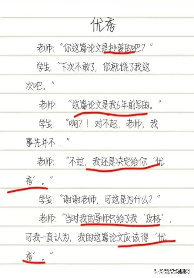 一男子跟妻子吵架，令人捧腹大笑，搞笑的段子，看一遍笑一遍。-7.jpg
