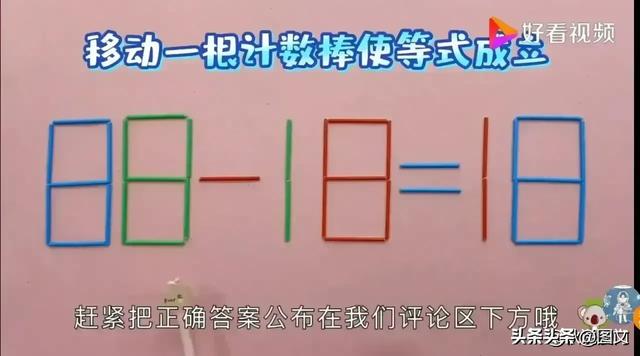 一男子跟妻子吵架，令人捧腹大笑，搞笑的段子，看一遍笑一遍。-8.jpg