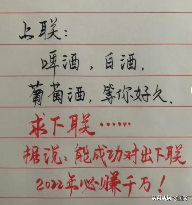 一男子跟妻子吵架，令人捧腹大笑，搞笑的段子，看一遍笑一遍。-10.jpg