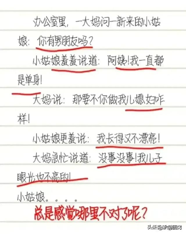 一男子跟妻子吵架，令人捧腹大笑，搞笑的段子，看一遍笑一遍。-11.jpg