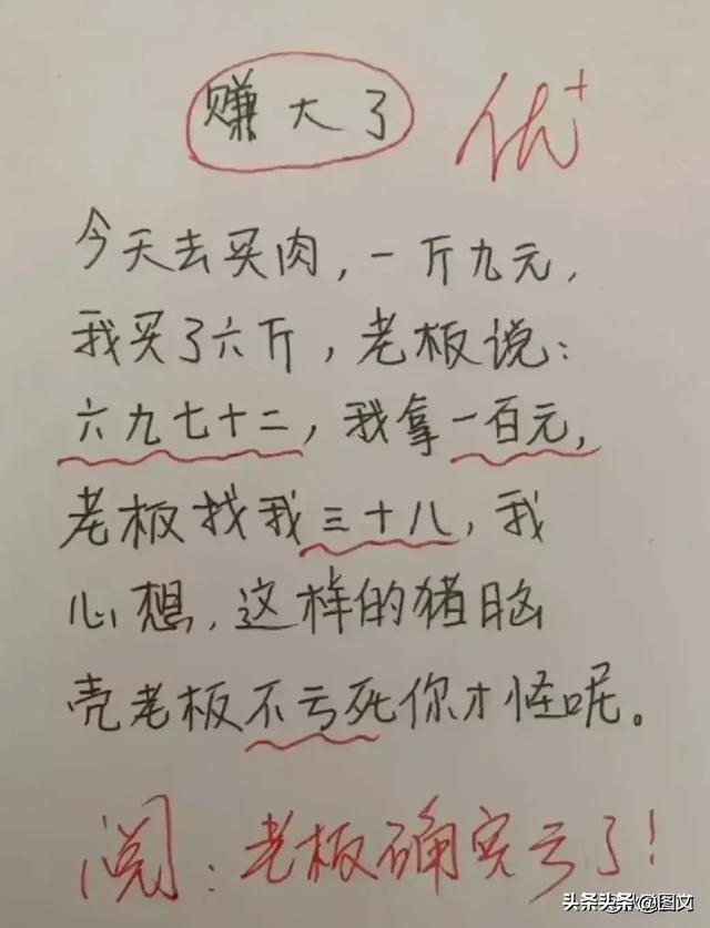 一男子跟妻子吵架，令人捧腹大笑，搞笑的段子，看一遍笑一遍。-14.jpg