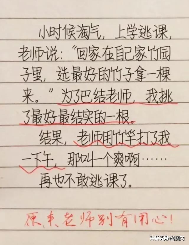 一男子跟妻子吵架，令人捧腹大笑，搞笑的段子，看一遍笑一遍。-15.jpg