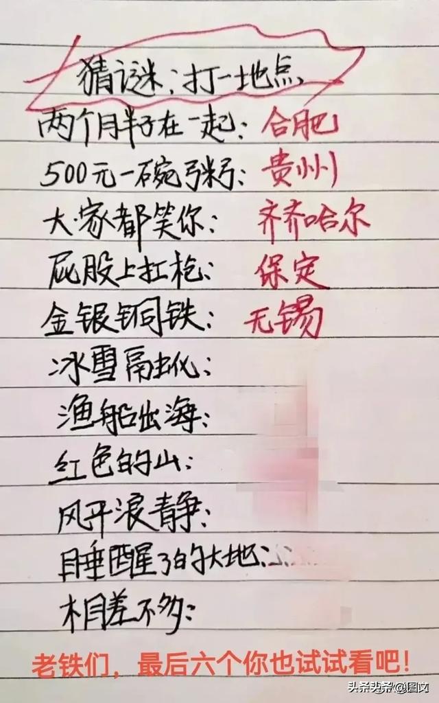 一男子跟妻子吵架，令人捧腹大笑，搞笑的段子，看一遍笑一遍。-16.jpg