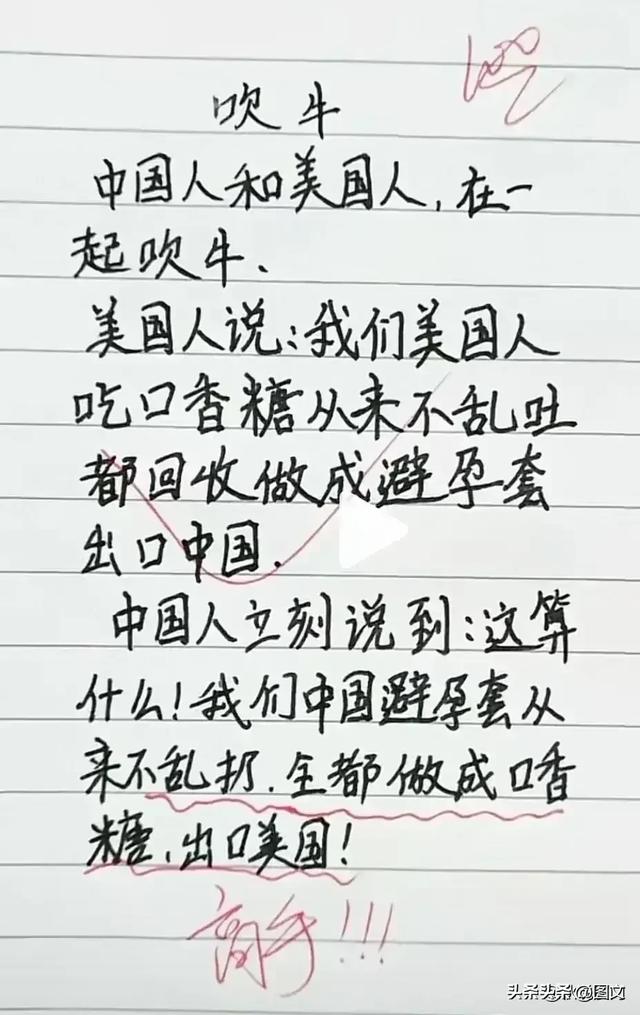 一男子跟妻子吵架，令人捧腹大笑，搞笑的段子，看一遍笑一遍。-18.jpg