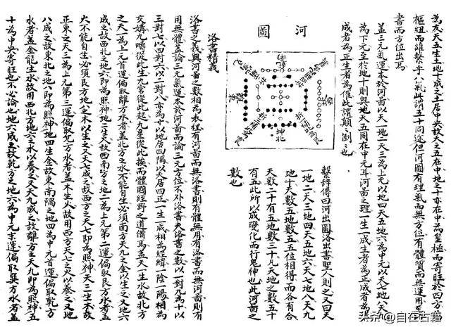八卦精义-6.jpg