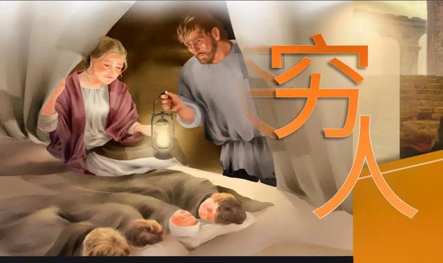 今日头条爆款文章：穷人与富人，谁更能推动社会-3.jpg