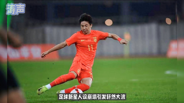 足球明星的激情瞬间：11号奋力射门-1.jpg