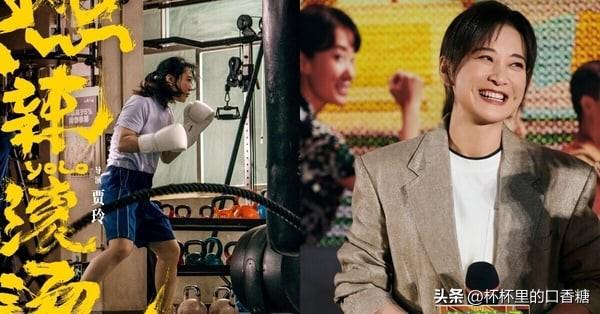 2024明星热搜榜公开！ 贾玲热度超越刘亦菲，虞书欣是唯一入榜明星-2.jpg