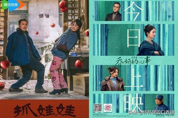 2024明星热搜榜公开！ 贾玲热度超越刘亦菲，虞书欣是唯一入榜明星-5.jpg