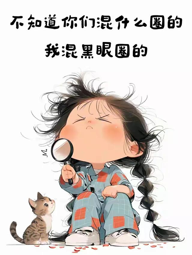 搞笑图文（十四）-12.jpg