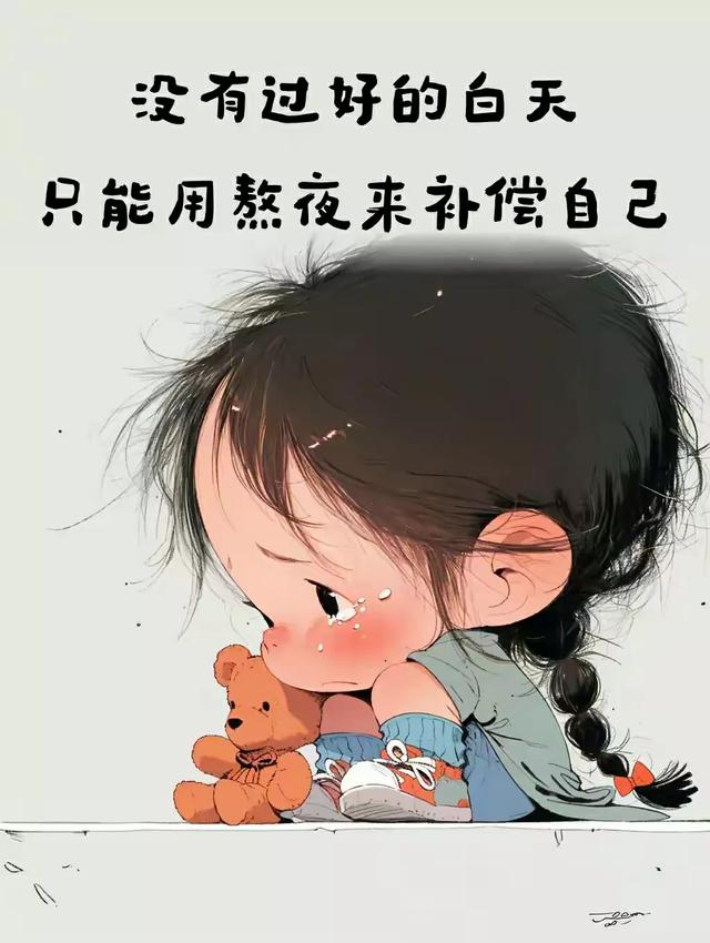 搞笑图文（十四）-14.jpg
