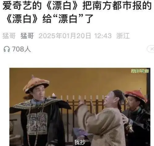 今日头条娱乐深度追踪：抄袭风波再掀巨浪，顶流转型路在何方？-2.jpg