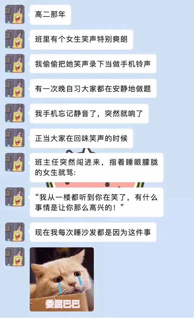 笑到腰痛！这些搞笑瞬间你绝对不能错过-3.jpg