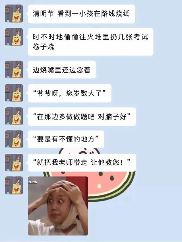 笑到腰痛！这些搞笑瞬间你绝对不能错过-8.jpg