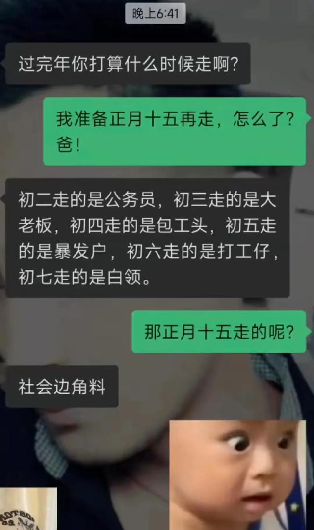 笑到腰痛！这些搞笑瞬间你绝对不能错过-9.jpg