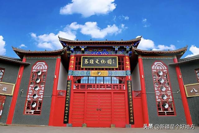 八卦一下“八卦城”里的八卦-6.jpg