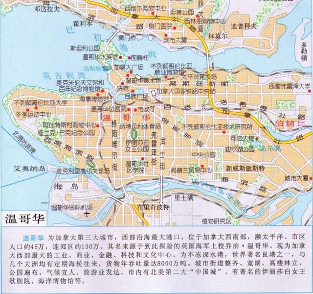 温哥华：为啥加拿大华人都爱往这儿扎堆？-3.jpg