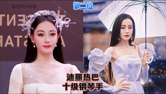 隐藏太深的十位明星身份大揭秘！-1.jpg