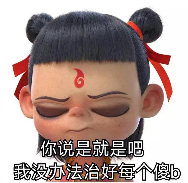 拯救不开心的搞笑段子，笑料不断，一读就笑的超燃搞笑段子专列~-5.jpg
