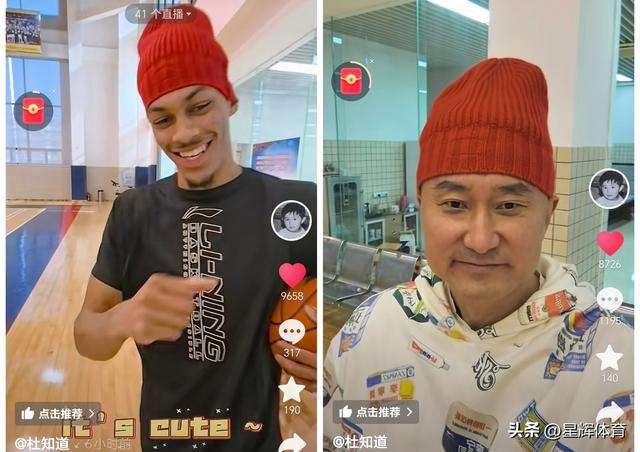 搞笑！广东队师徒太没边际感 杜锋戴贝兹利帽子 贝兹利为杜锋跳热舞-4.jpg