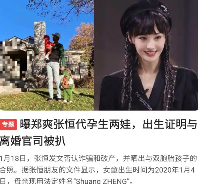 戏子误国！被央视点名批评的3位明星，恶贯满盈没有一个值得同情-5.jpg