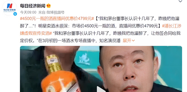 戏子误国！被央视点名批评的3位明星，恶贯满盈没有一个值得同情-16.jpg