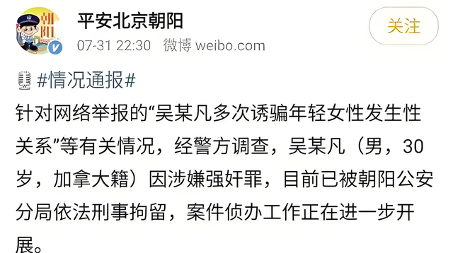 戏子误国！被央视点名批评的3位明星，恶贯满盈没有一个值得同情-22.jpg