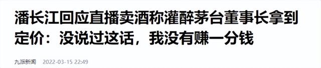 戏子误国！被央视点名批评的3位明星，恶贯满盈没有一个值得同情-27.jpg