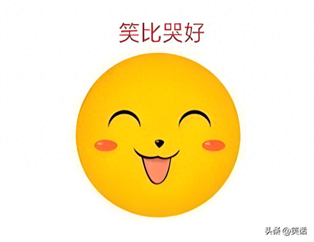 2025年史上最强笑话12则，超级风趣搞笑，让人笑到肚子疼-1.jpg