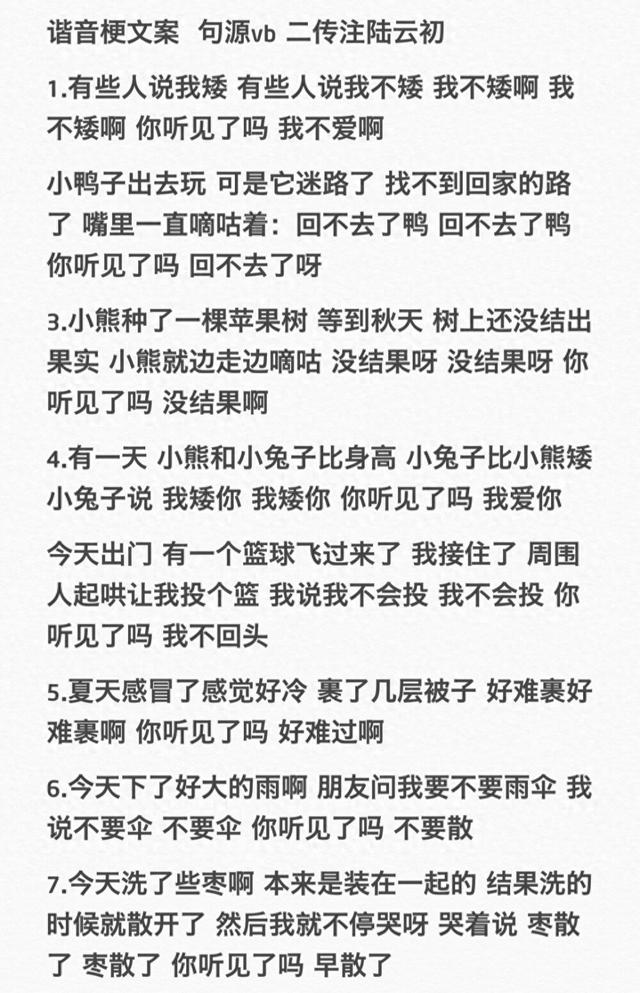 笑到断气！这些搞笑文案太“刑”了-1.jpg
