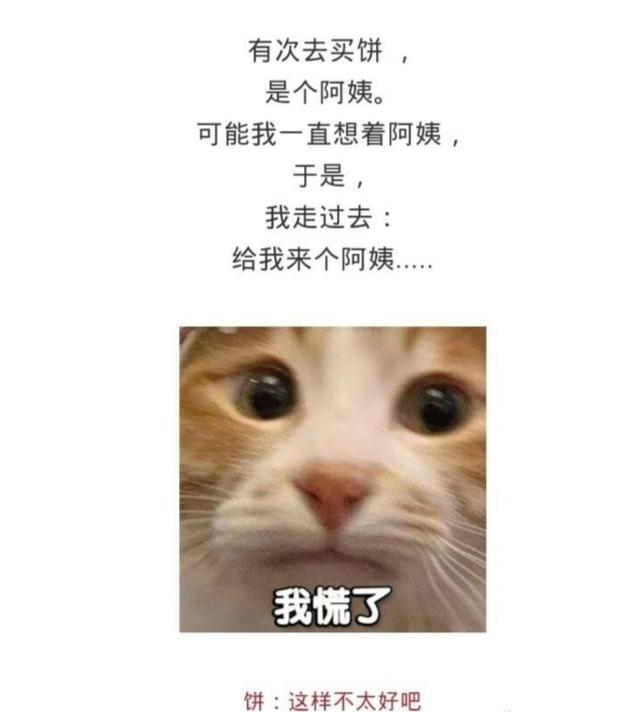 笑到断气！这些搞笑文案太“刑”了-2.jpg