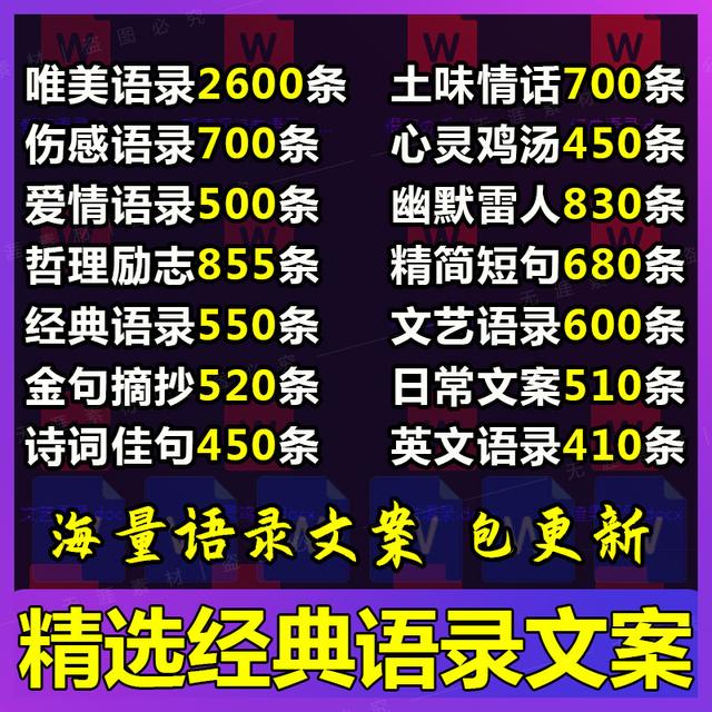 笑到断气！这些搞笑文案太“刑”了-3.jpg