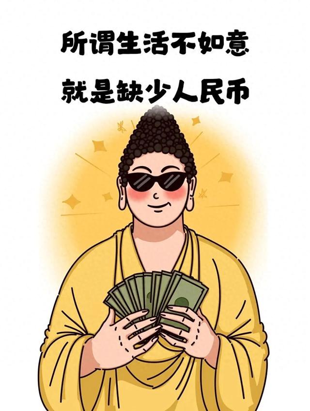 建议先收藏！又皮又有梗的搞笑句子，笑到扶墙-1.jpg
