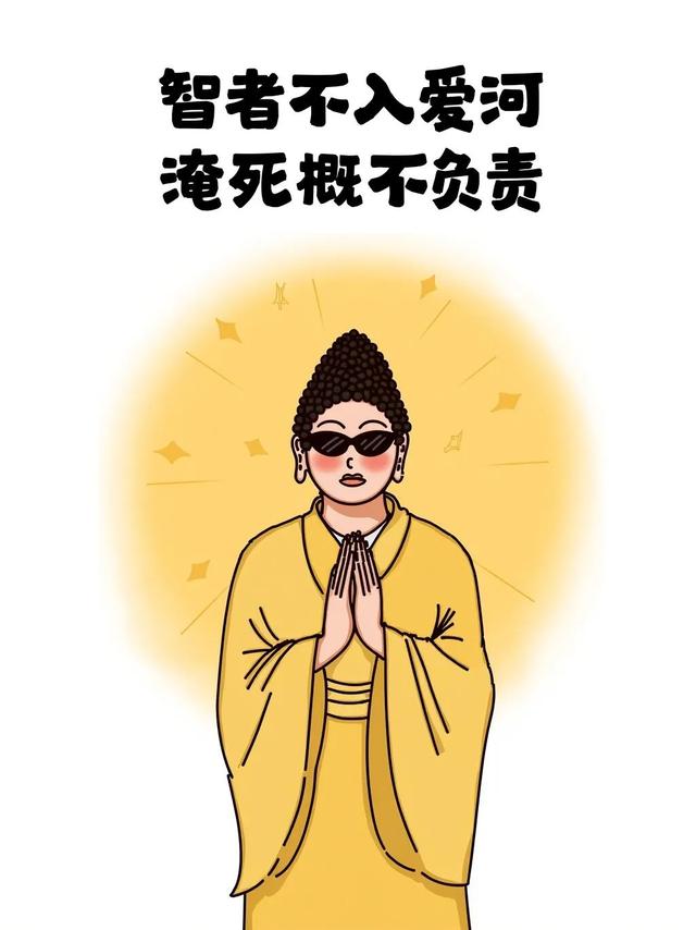 建议先收藏！又皮又有梗的搞笑句子，笑到扶墙-2.jpg