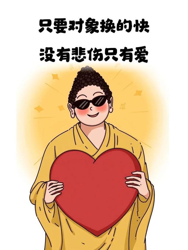 建议先收藏！又皮又有梗的搞笑句子，笑到扶墙-4.jpg