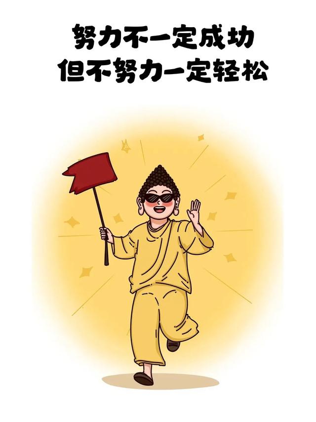 建议先收藏！又皮又有梗的搞笑句子，笑到扶墙-3.jpg