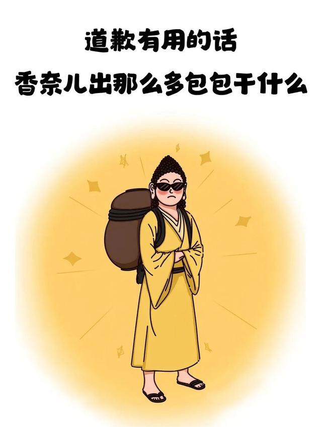 建议先收藏！又皮又有梗的搞笑句子，笑到扶墙-5.jpg