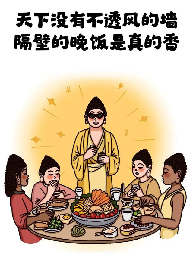建议先收藏！又皮又有梗的搞笑句子，笑到扶墙-6.jpg