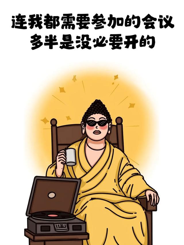 建议先收藏！又皮又有梗的搞笑句子，笑到扶墙-7.jpg